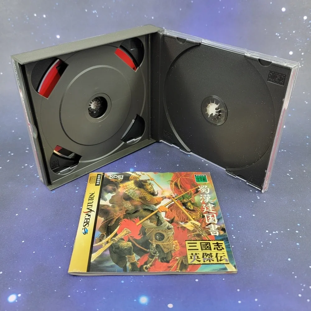 Sega us seller